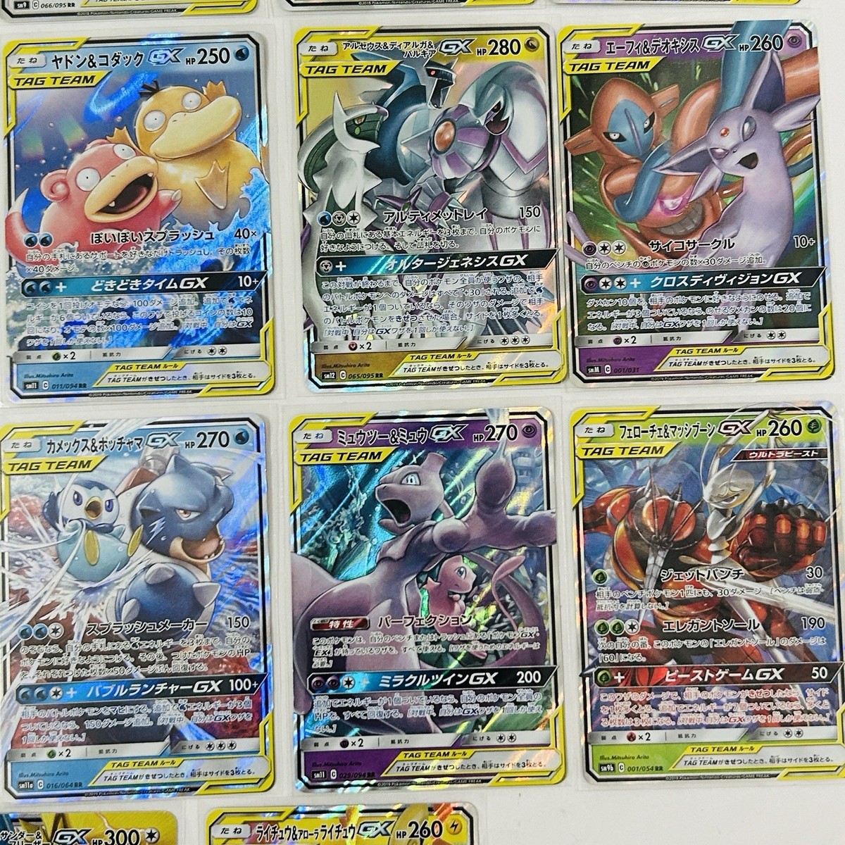 TAG TEAM コンプリート　32種類　gx rr まとめ売り Pokemon Card GX Tag Team RR All Types Full Complete Set of
