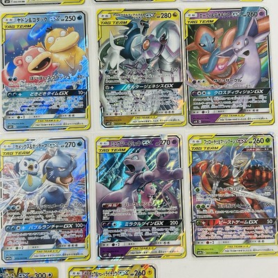 Bulk Complete 32 Set of GX Tag Team RR Japanese Holo Sun