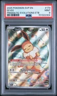 151022304 Eevee 2025 Pokemon SV Prismatic Evolutions ETB Promo #173 PSA 9