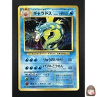 [NM] Gyarados Pokemon Card Japanese No.130 Base Set Vintage Holo 24M1