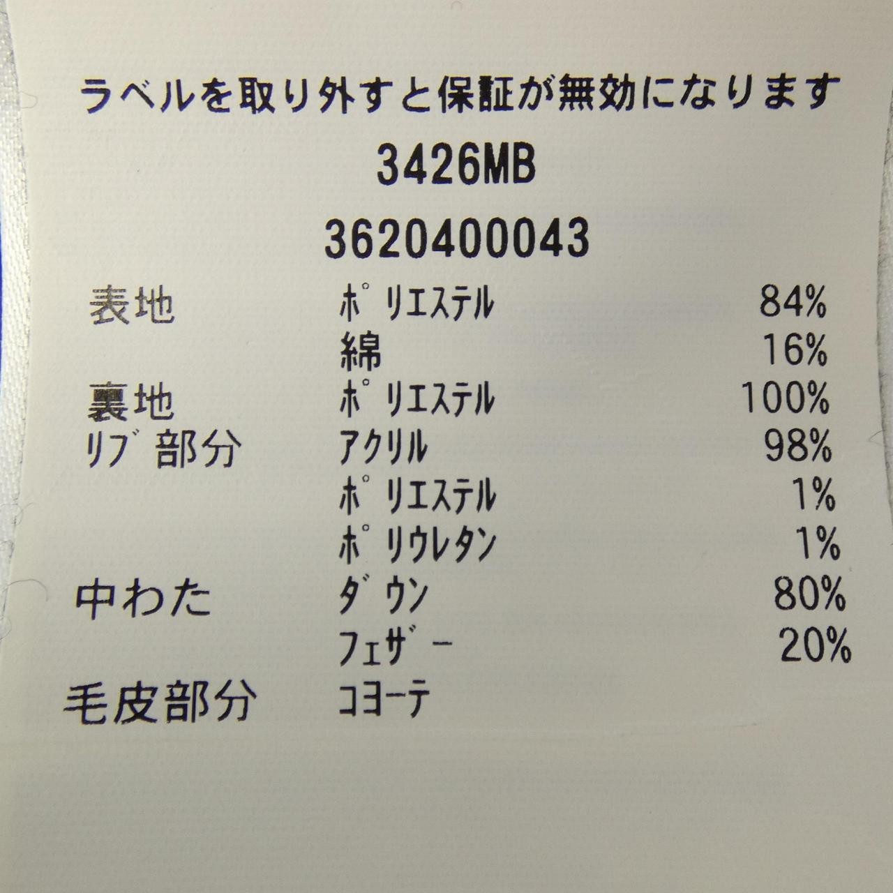 Authentic Canada Goose Black Label 3426MB Chateau Down Coat #230-000-291-4366 thumbnail 3