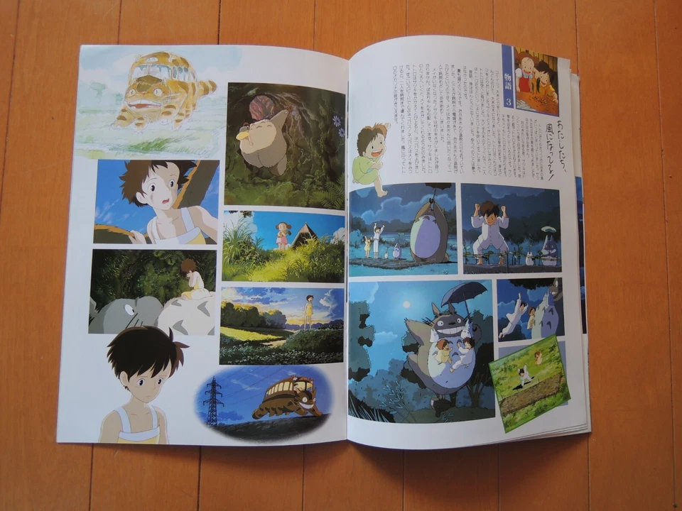 Ghibli MY NEIGHBOR TOTORO Japan Movie Theater Program japanese rare - Image 4 of 4