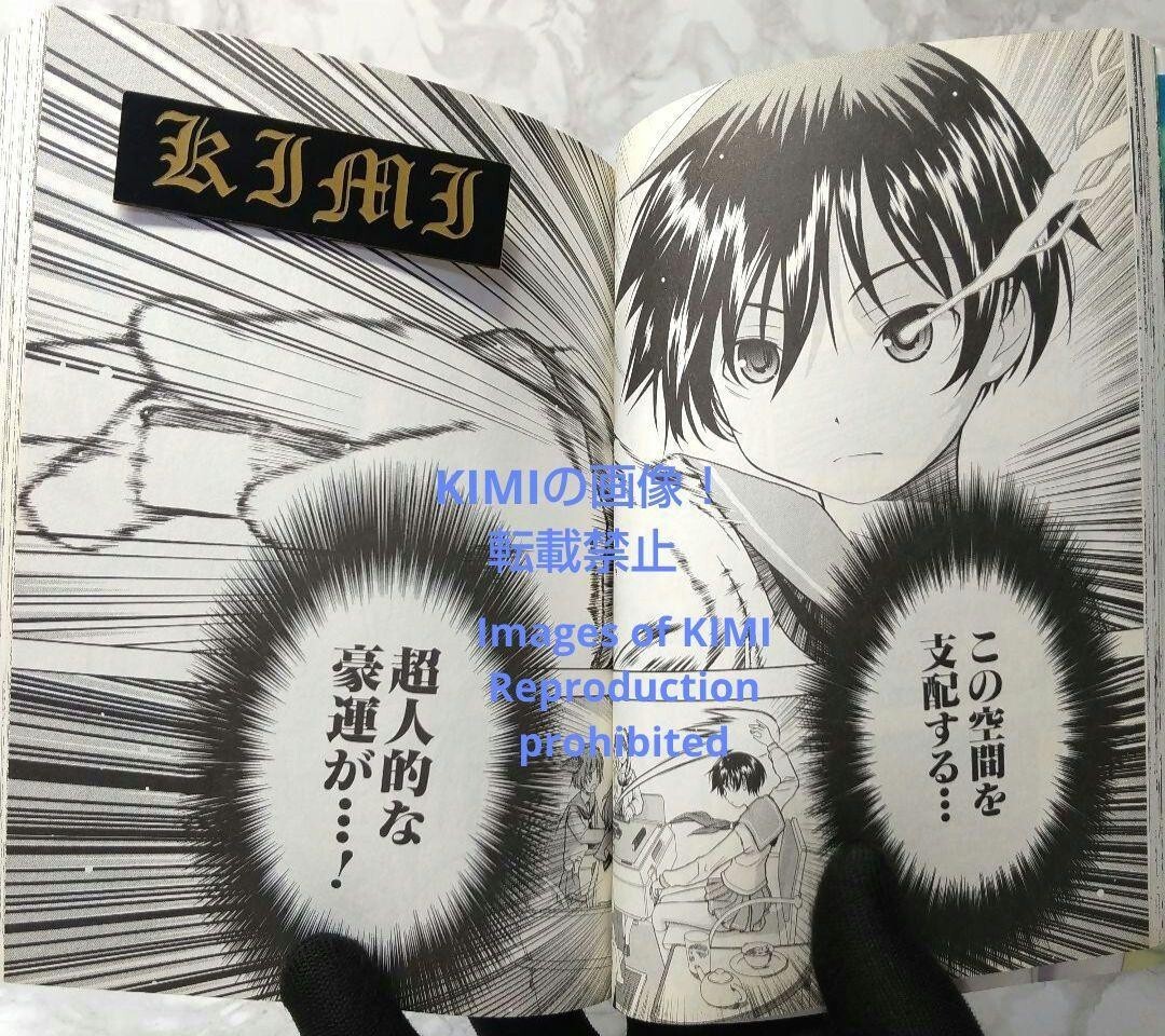 Rare 1st Edition Saki (manga Comic Book) 1 2006 Ritsu Rare 1st Edition Saki (manga Comic Book) 1 2006 Ritsu