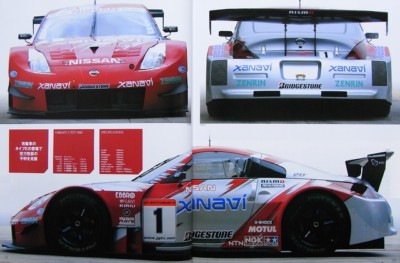 BOOK] 2004 JGTC official guide Toyota Supra Nissan NISMO Fairlady