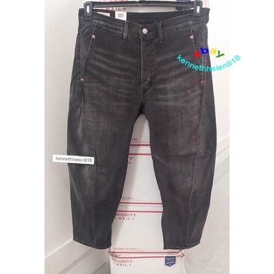 levis 570 engineered