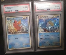 Pokemon Gyarados PSA10 Koiking Classic Trading Card Rare Authentic Mint