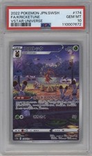 KRICKETUNE #174 2022 POKEMON JPN SWSH S12A VSTAR UNIVERSE FA GEM MT PSA 10