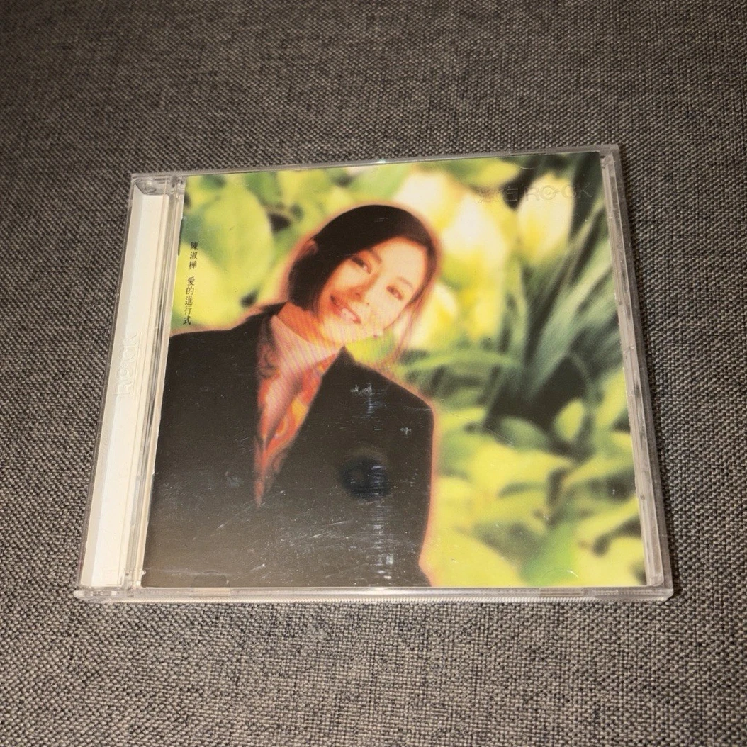 Music CDs Teresa Teng for sale | eBay