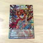 Crimson Dragon Quetzacoatl Overframe Prismatic Secret Rare LOCR-JP007 Japanese