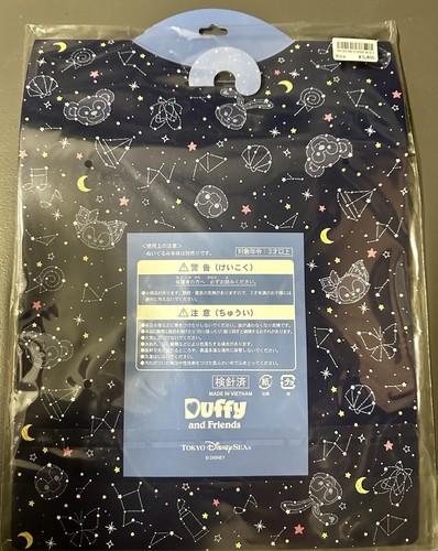 Tokyo Disney Sea Resort Exclusive-Duffy Bear Summer Night Melodies Outfit-NEW!!! - Picture 5 of 6