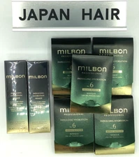 (set of 5)　Milbon Indulging Hydration Treatment weekly booster&outbath primer　×2