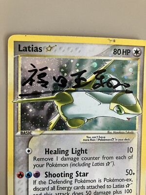 ラスト一枚【Foil】(512)■拡張アート■エースストライカー、ティーダ　英語 英)【Foil】エースストライカー、ティーダ / Tidus, Blitzball Star