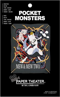 Pokemon Mew & Mewtwo Paper Theater Nintendo Japan Anime Movie