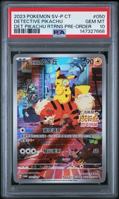 2023 Pokemon Traditional Chinese SV-P Promo #050 Detective Pikachu PSA 10 Karte