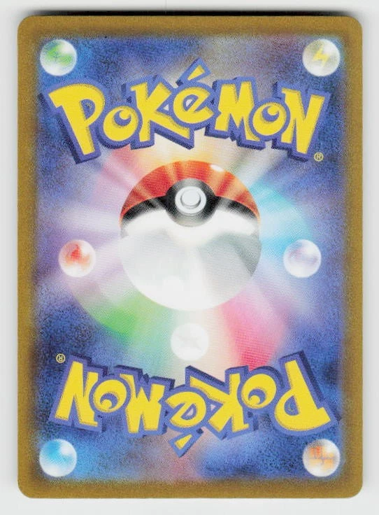 SV1V: Violet ex #085/078 Pawmot - Image 2 of 2