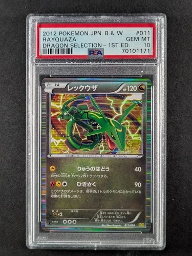 2012 Pokemon DS B&W Dragon Selection 1st Edition RAYQUAZA Holo 011/020 PSA 10