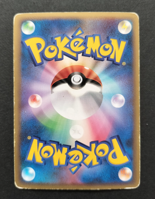 Gengar Lv.43 Pokemon Card 032/092 Vintage Very Rare Japan Nintendo