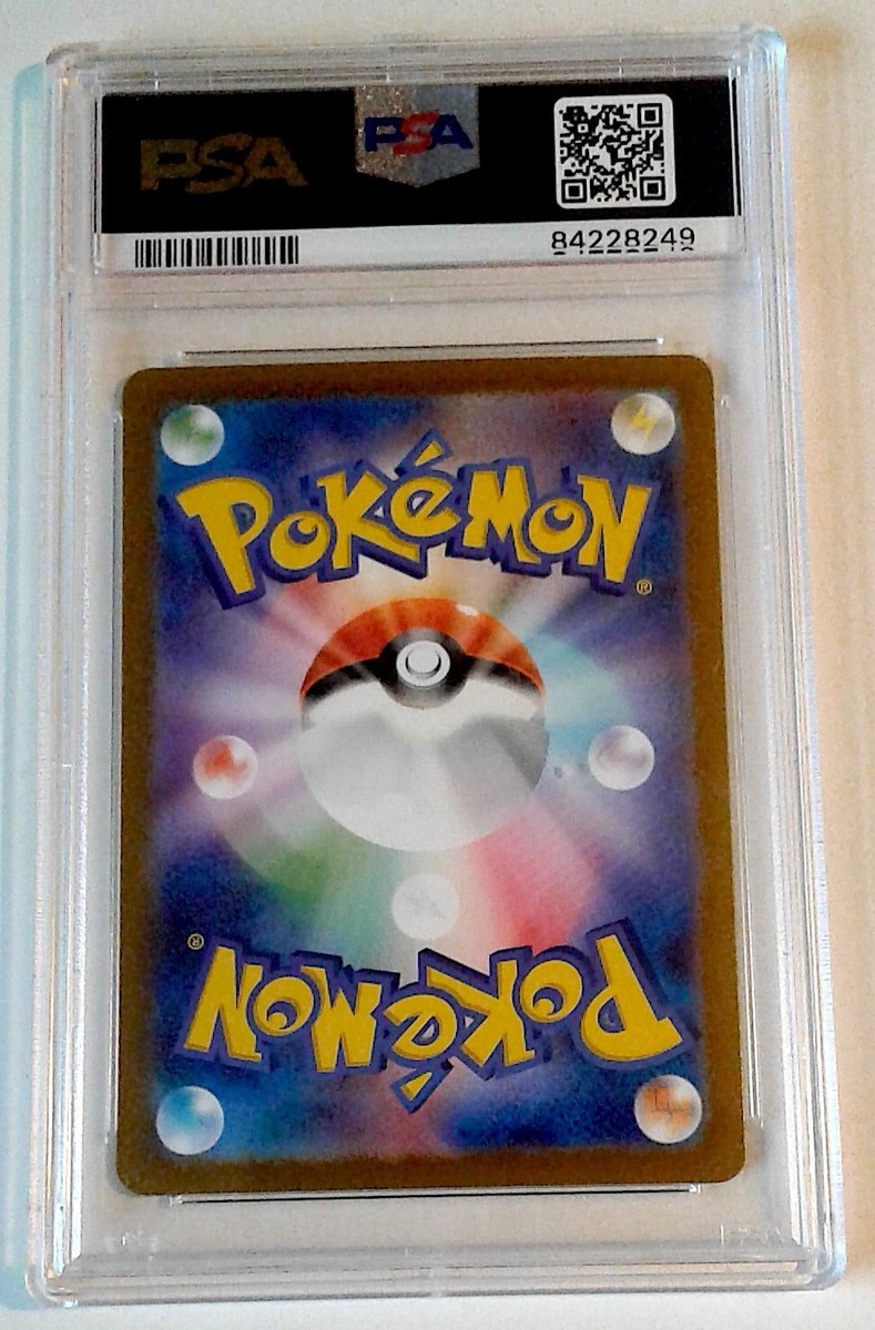 ウッウ　PSA10 Yahoo!オークション -「ウッウ psa10」の落札相場・落札価格