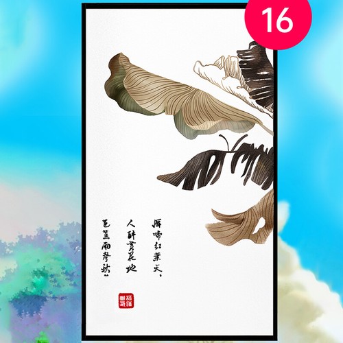 Chinese Scenery Wall Stickers Landscape paintings Spring Festival Wall Decals US - Picture 34 of 42