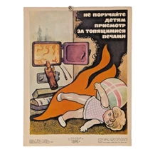 Fire Safety Poster ☭Do not let children look after the stove!☭ Promo Soviet 1989