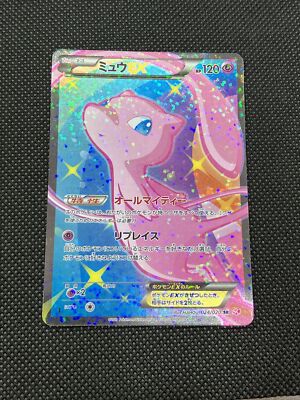 Mew EX 024/020 1st ED. SR Holo Shiny Collection 2013