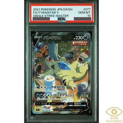 PSA 10 Tyranitar V SR SA 077/070 S5I Japanese Pokemon Card Single