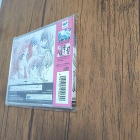 New unopened Graduation Crossworld Sega Saturn 2b