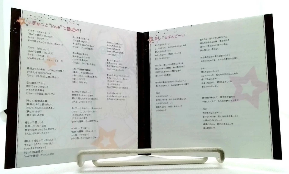 Love Live Solo Live! II from μ's CDs 6 SET [CD][OBI] lovelive/ Character Song - Image 4 of 4