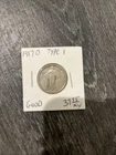 1917 standing liberty quarter type 1