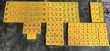 Chinese Bakelite  Standing Peacock Mahjong Tiles Set