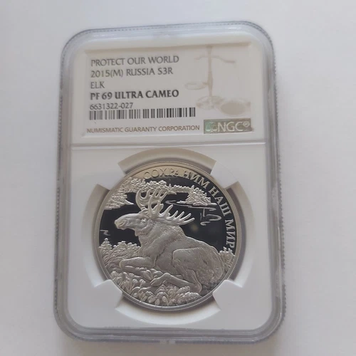 Russia 3 Rubles 2015 Protect Our  World Elk( Moose) PF69  ULTRA CAMEO  NGC.