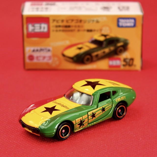 tomica 2000gt