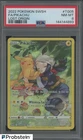2022 Pokemon SWSH Lost Origin #TG05 FA Pikachu PSA 8 NM-MT