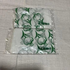 Sanwa Bank Tenugui Towels Set of 2 Museum Storage Used No Damage