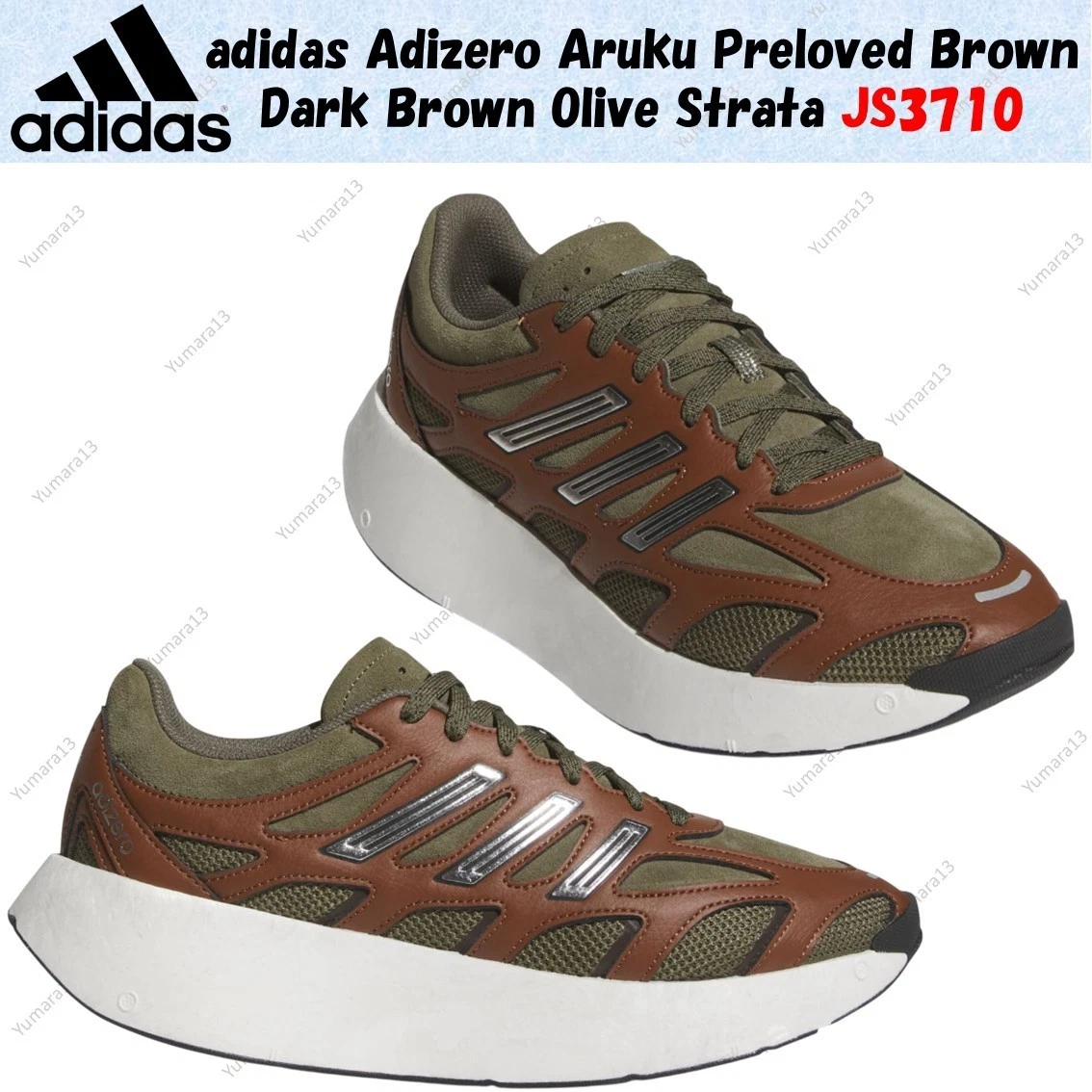 adidas Adizero Aruku Preloved Brown Dark Brown Olive Strata JS3710 Taglia Uomo