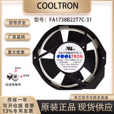 COOLTRON FA1738B22T7C-31 AC220V-240V 0.16/0.17A 17CM Aluminium Frame Cooling Fan
