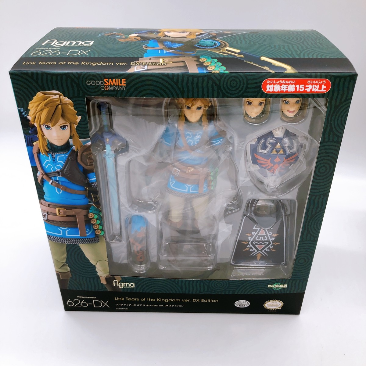 The Legend of Zelda Link Tears the Kingdom Figma DX Edition 626-DX
