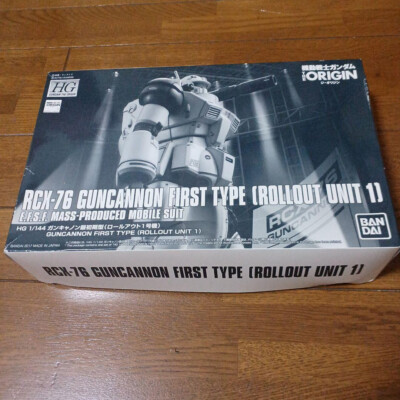 HG 1/144 Guncannon First Type (Rollout Unit 1) P-bandai limited