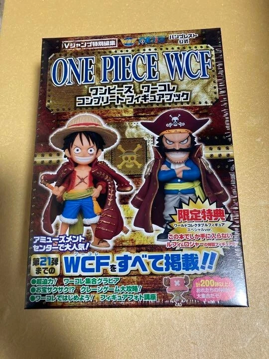 One Piece Gol D. Roger Luffy Complete figure book WCF V Jump Anime Manga  Rare NM