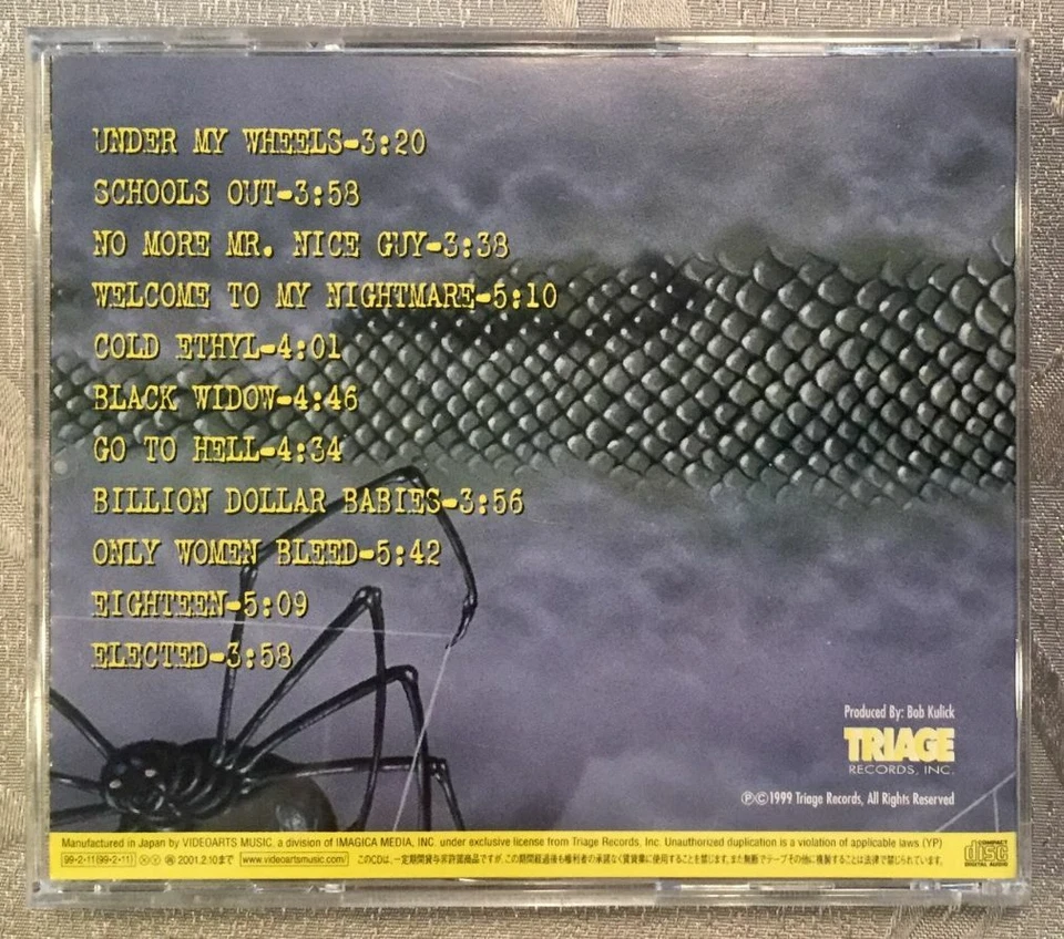 Humanary Stew - A Tribute To Alice Cooper (Japan CD w/OBI) Dio Dickinson Dokken - Image 2 of 4