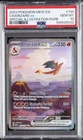 2023 POKEMON MEW EN-151 SPECIAL ILLUSTRATION RARE #199 CHARIZARD EX PSA 10