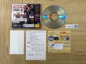FJ4109 Fighters Megamix SEGA SATURN Japan