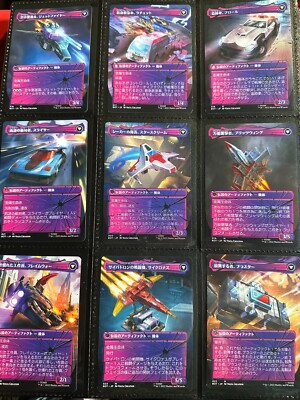 Transformers Full Set & Singles, FOILs, Shattered Glass - Make Your choice - MtG | eBay Transformers Full Set & Singles, FOILs, Shattered Glass - Make Your choice - MtG | eBay
