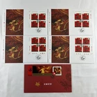 2012 Canada FDC Matched Corner Block Set + S/S - Year of the Dragon Covers