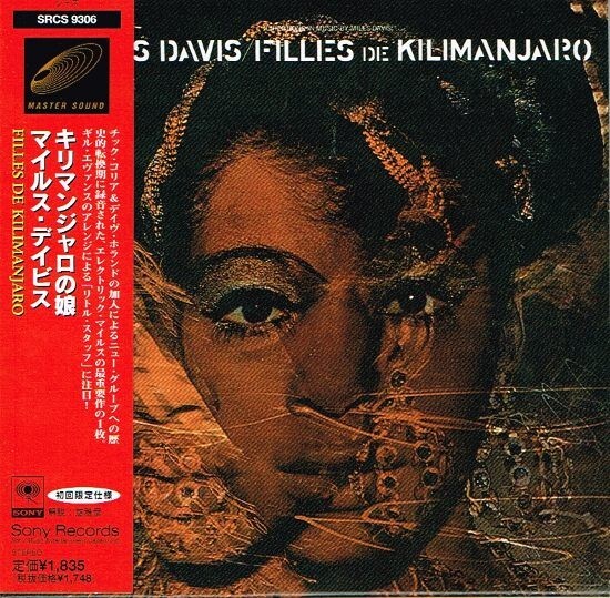 レコード　Miles Davis s-l1200.jpg