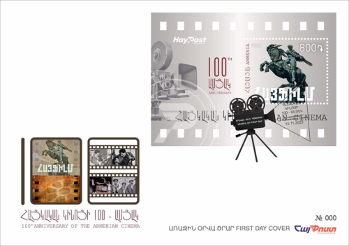 Armenia 2023 FDC Mi 1362 Armenian Cinema movie camera self-adhesive backing - Picture 1 of 1