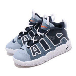 uptempo for toddlers