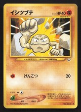 Geodude NO. 074 Neo Revelation LP Japanese Pokemon Card TCG