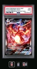 Charizard VMAX SWSH 261 Ultra Premium Collection PSA 9 MINT