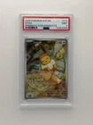 PSA 9 - Eevee 173/SVP Black Star PROMO Prismatic Evolutions ETB Pokemon